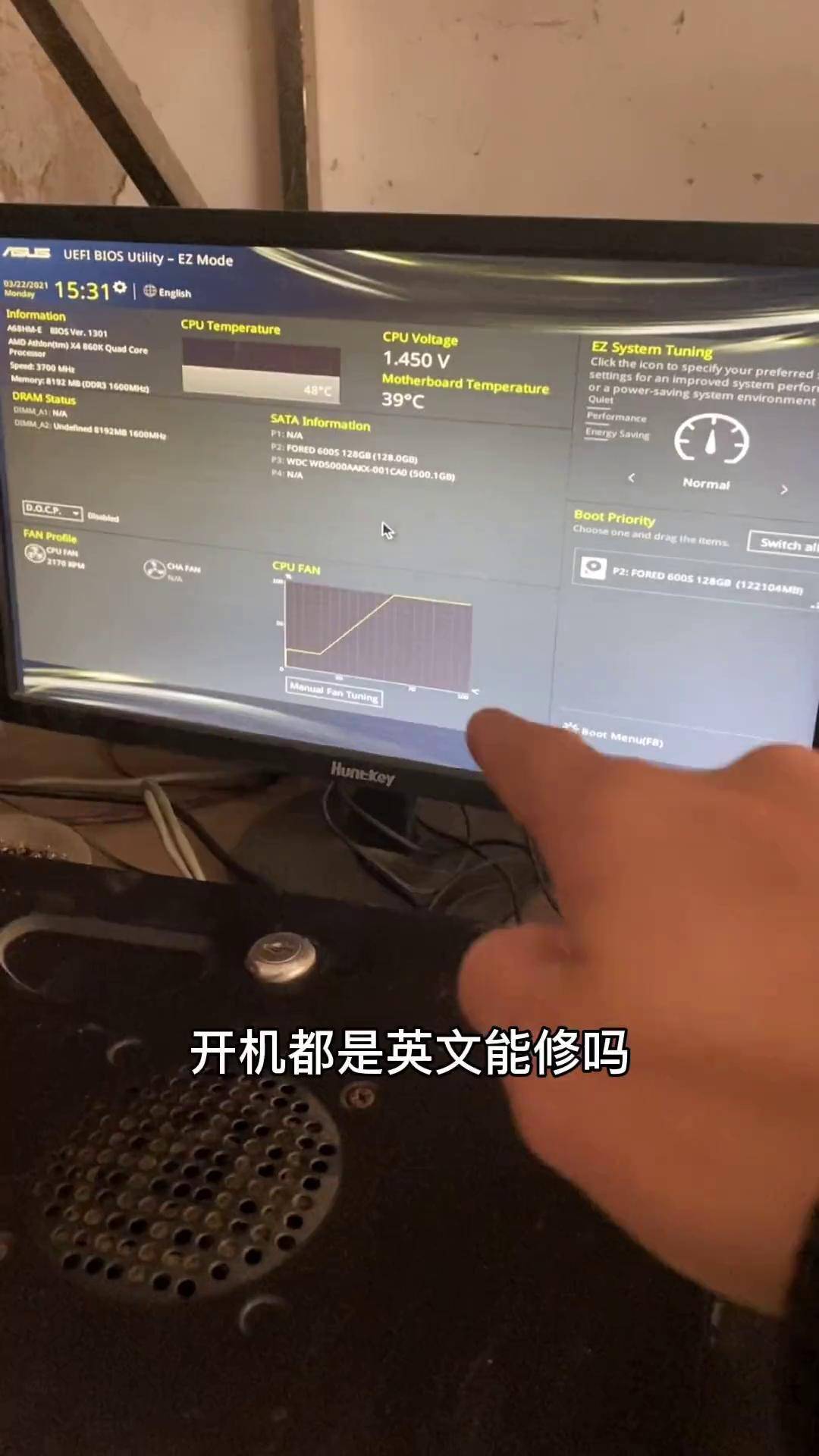 设备管理器打不开，设备管理器打不开mmcexe