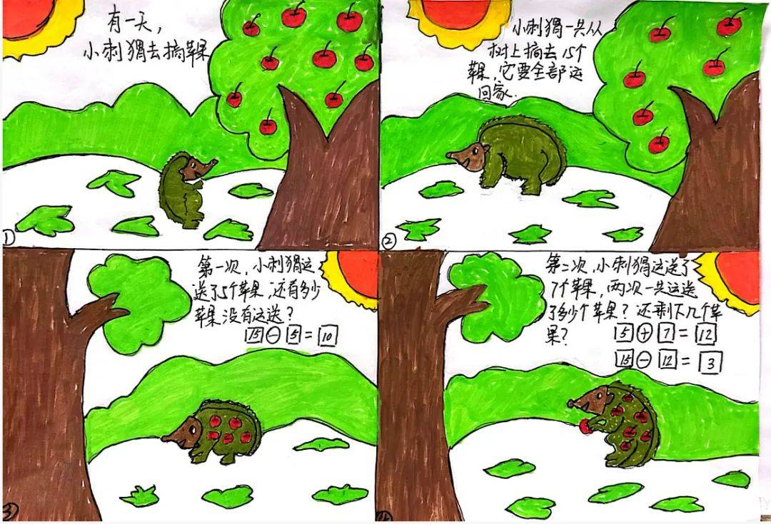 遇上绘本 开启奇妙之旅