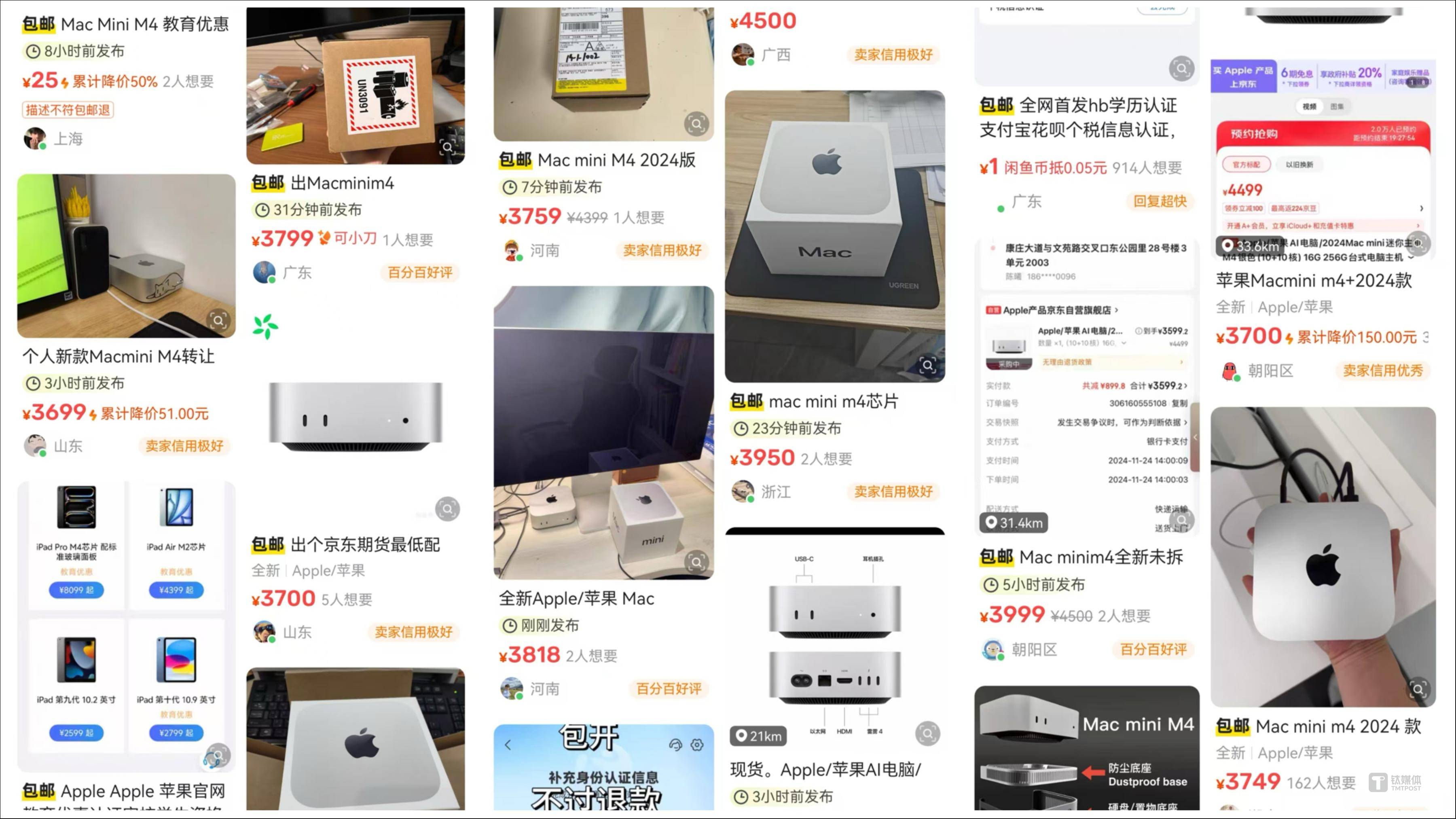 卖断货的Mac mini，证明人们无法拒绝“低价苹果”