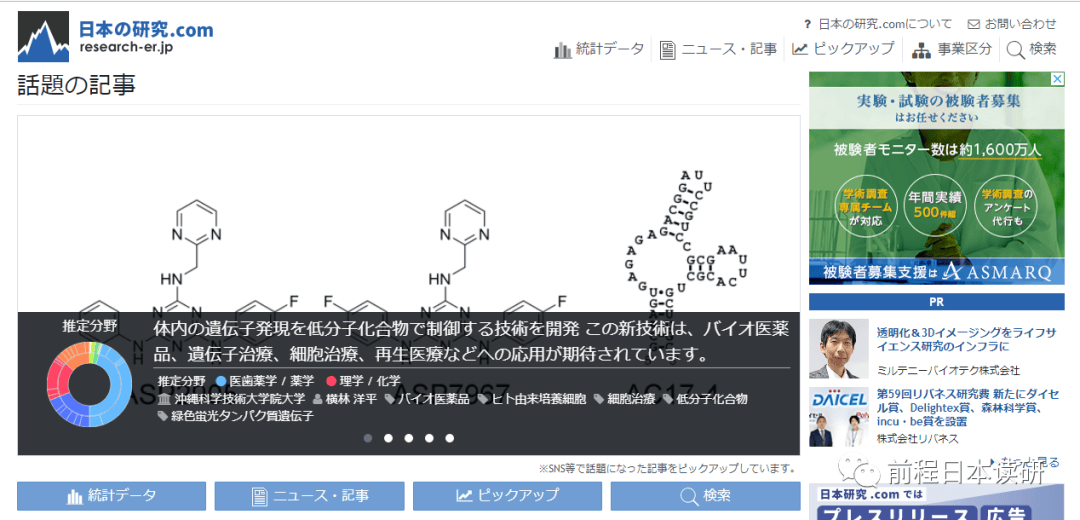 日本留学必备实用网站！查学校、专业、招生要求、奖学金...