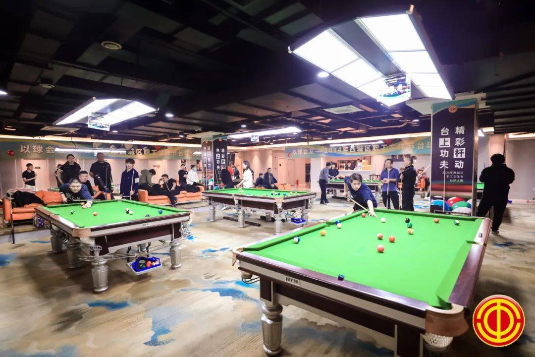 与“台湾”较量｜西城区职工文体节职工台球比赛圆满落幕