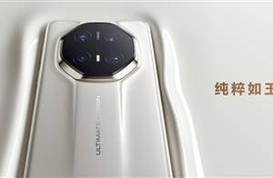 华为最顶级高端旗舰！华为Mate 70 RS非凡大师正式发布：11999元起