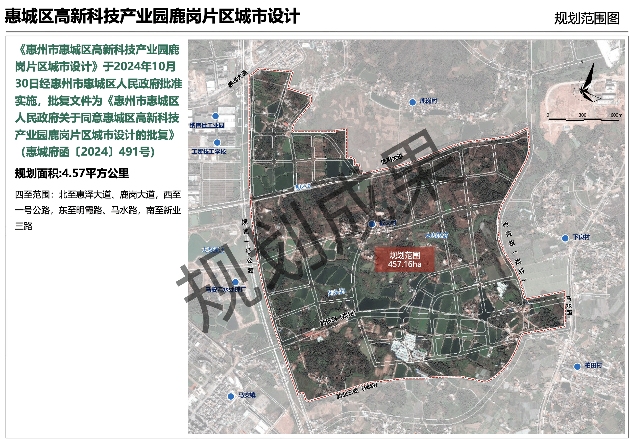 惠州湖山村最新规划图图片