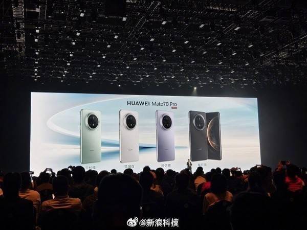 华为Mate70全系采用侧边指纹 Pro版支持3D人脸解锁