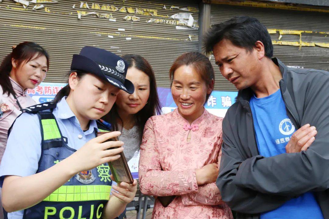 秦童玲：为社区群众玩转手机的女“片儿警”