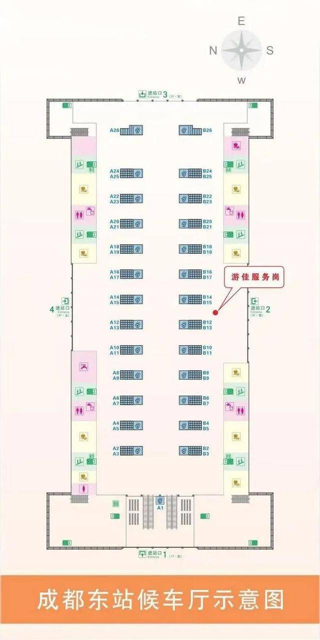 成都火车东站地图图片