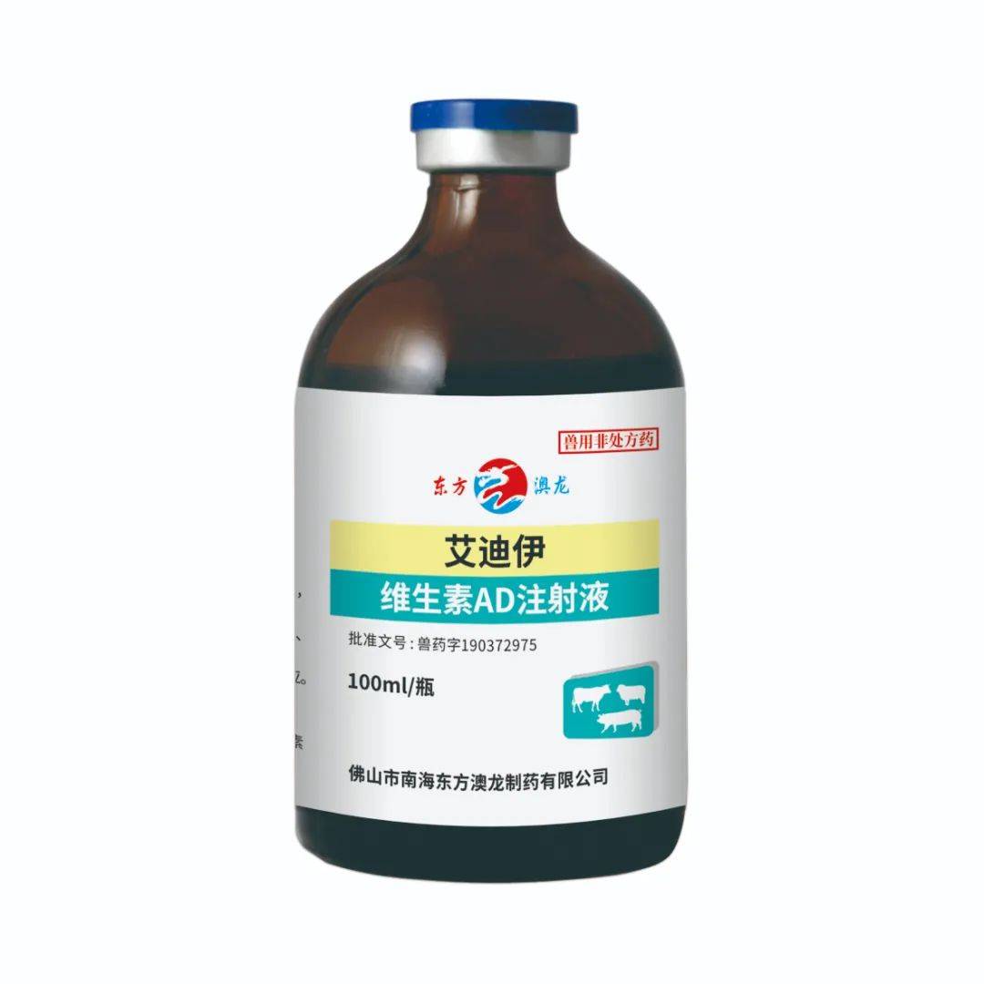 a每头新生犊牛可注射艾迪伊(维生素ad注射液)2-3毫升;(7)犊牛预防:(6)