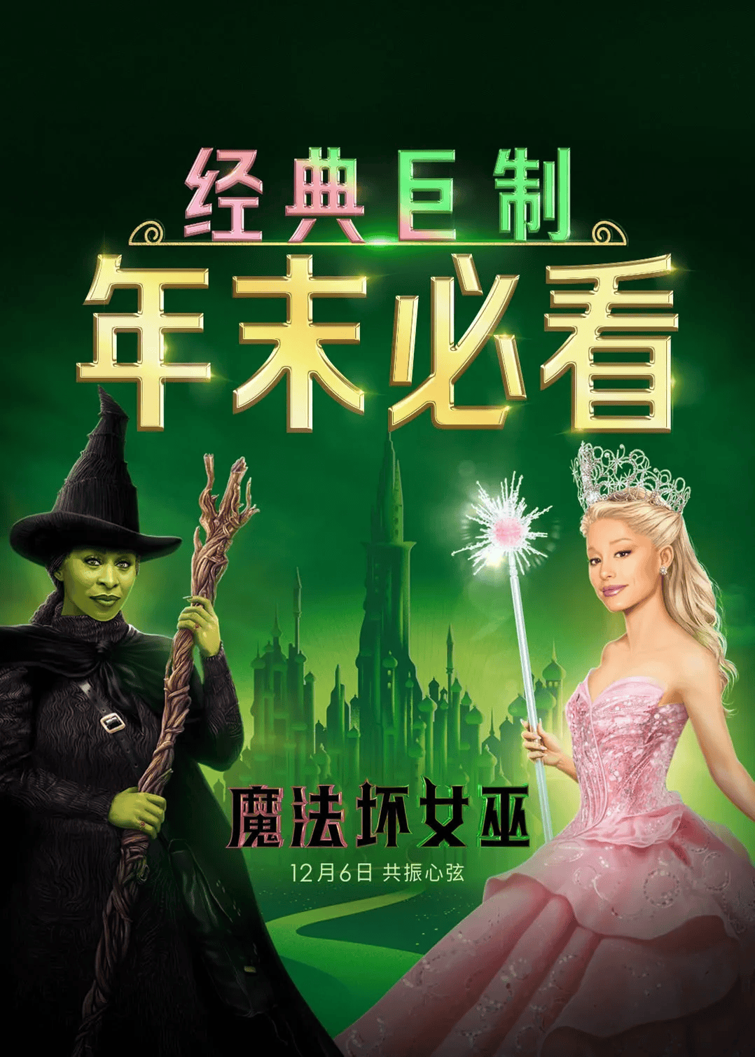 影视烂番茄百度云搜索引擎_百度网盘资源搜索神器 影视烂番茄百度云搜刮引擎_百度网盘资源搜刮神器 百度词库