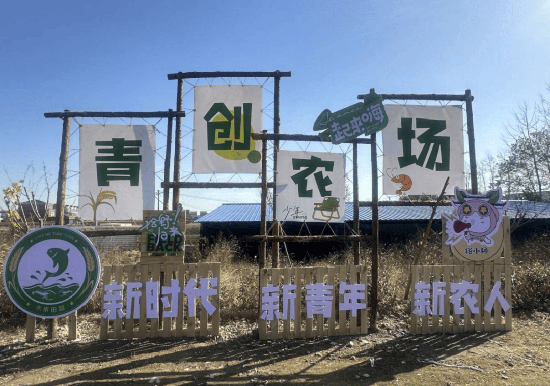 2020年农村创业有什么好项目可以做(2020年农村创业有什么好项目可以做吗)