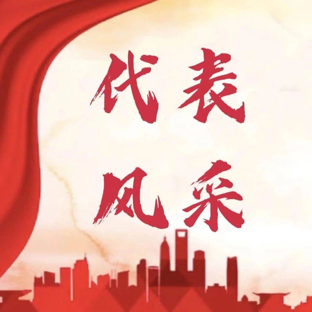 张素勤:为教育发声_工作_建议_涡阳县
