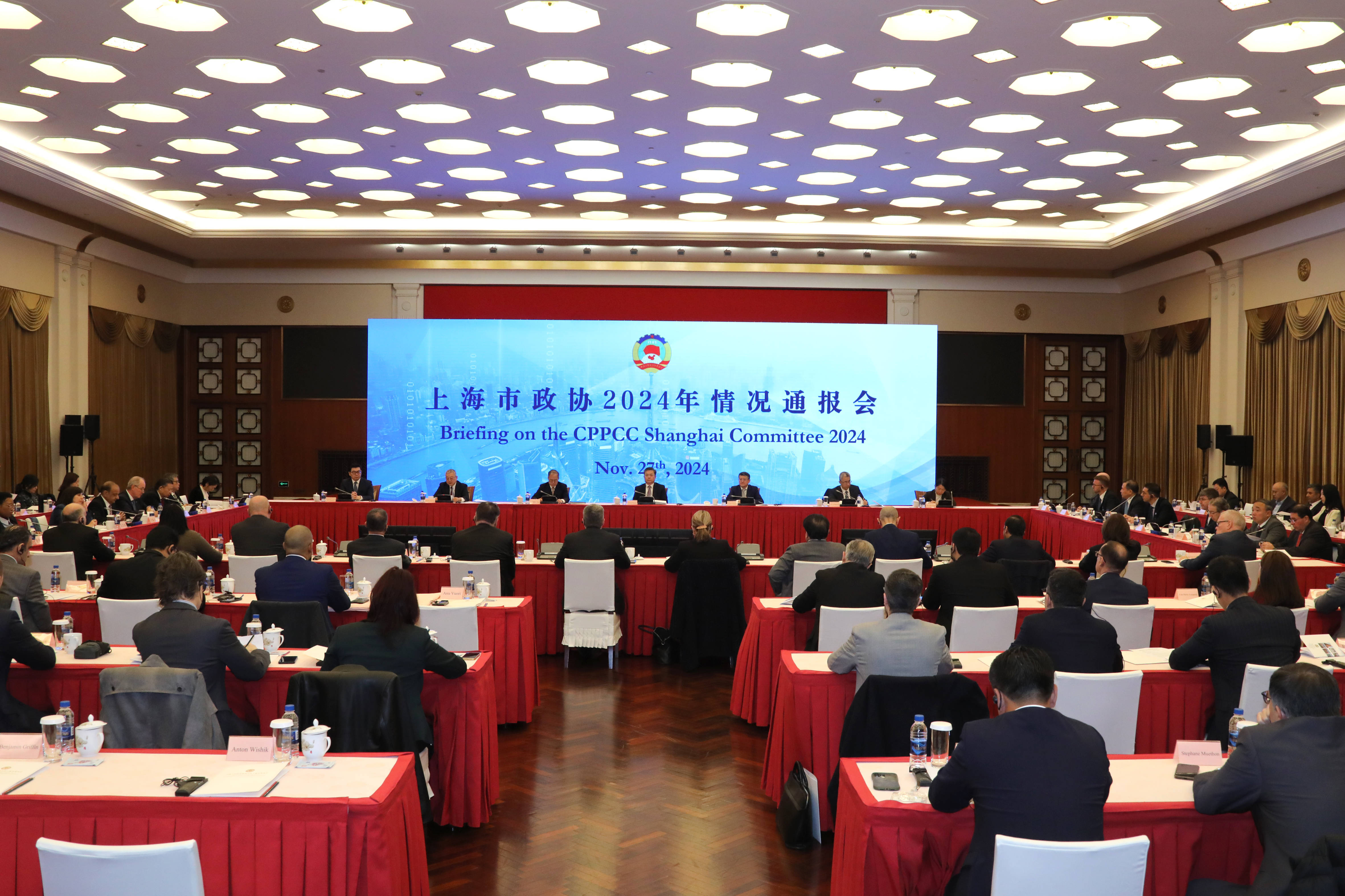 上海人民政府新闻发布会(上海人民政府新闻发布会视频)