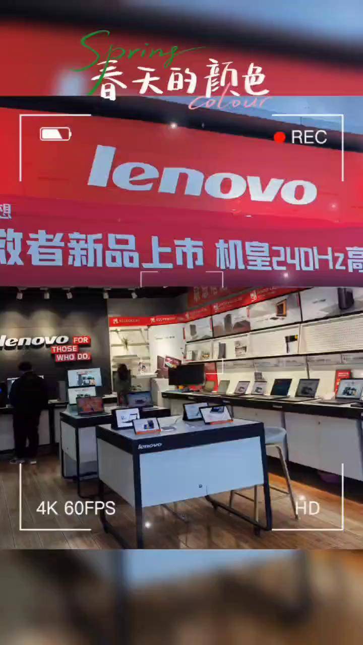 拯救者维修官网=联想拯救者维修网点