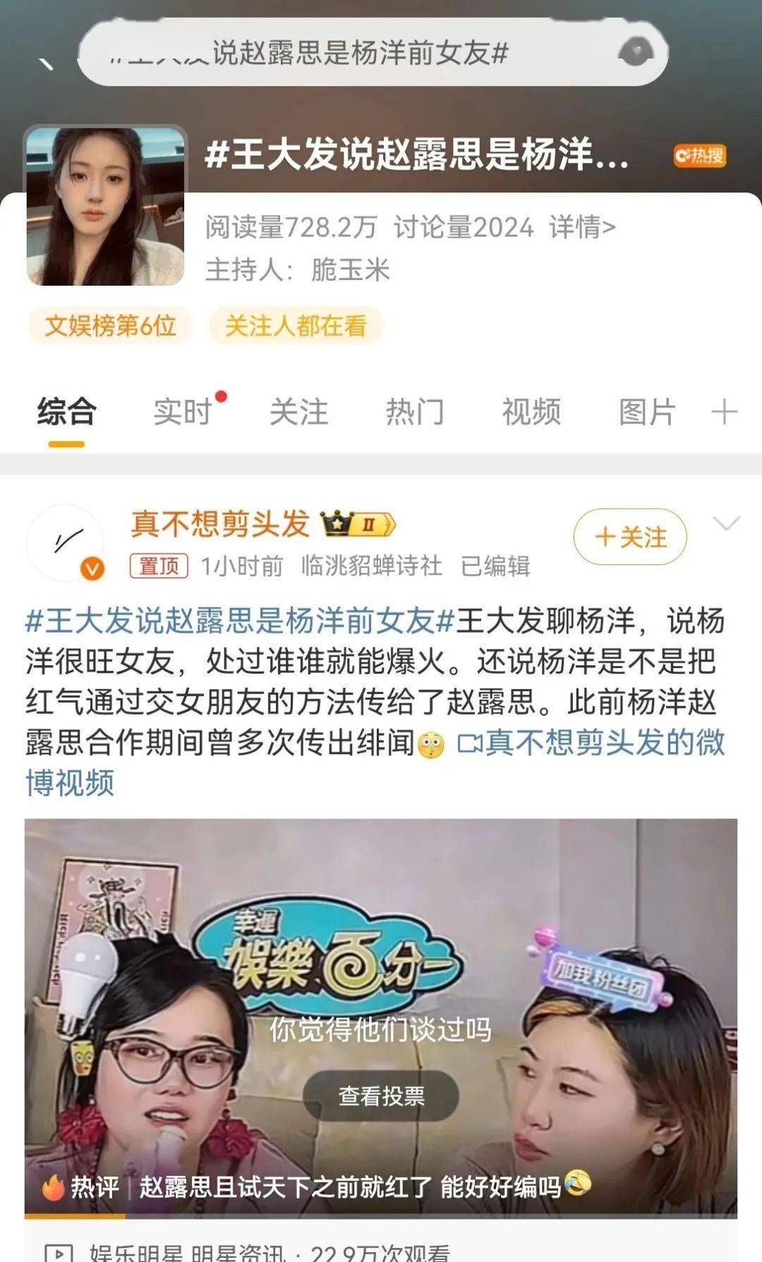 美艳女星是双性恋?王一博镀金?十个勤天be了?
