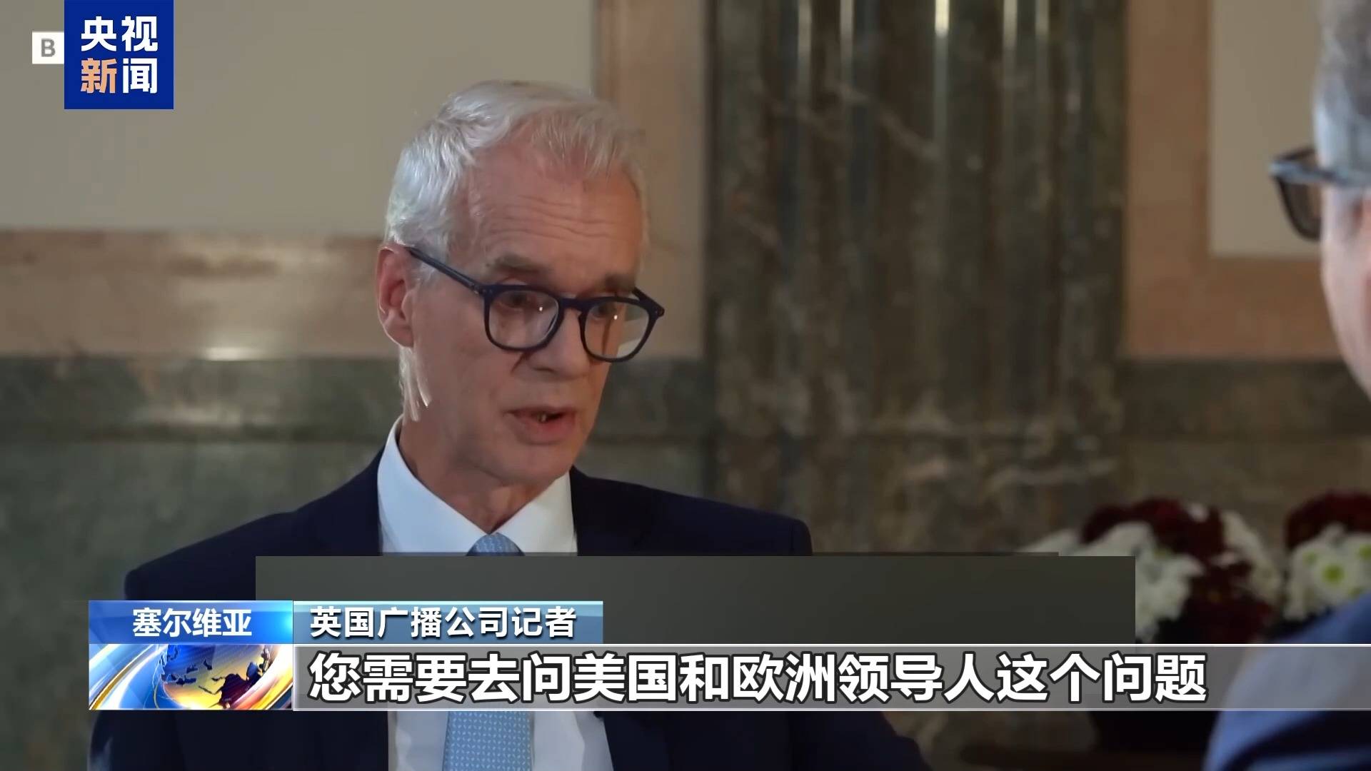 武契奇:联合国决议已明确塞尔维亚领土完整 武契奇:联合国决议已明确塞尔维亚领土完整
