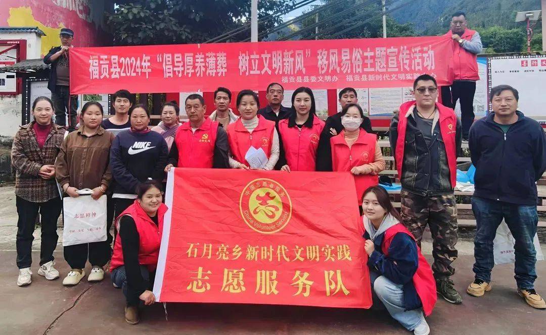树立文明新风——石月亮乡开展文明殡葬宣传活动_村民_群众_福贡县