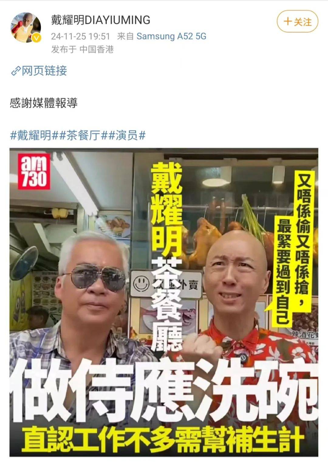 香港男演员名字图片