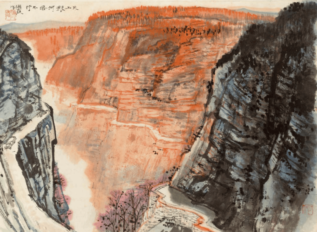 —陕西当代中国山水画研究展