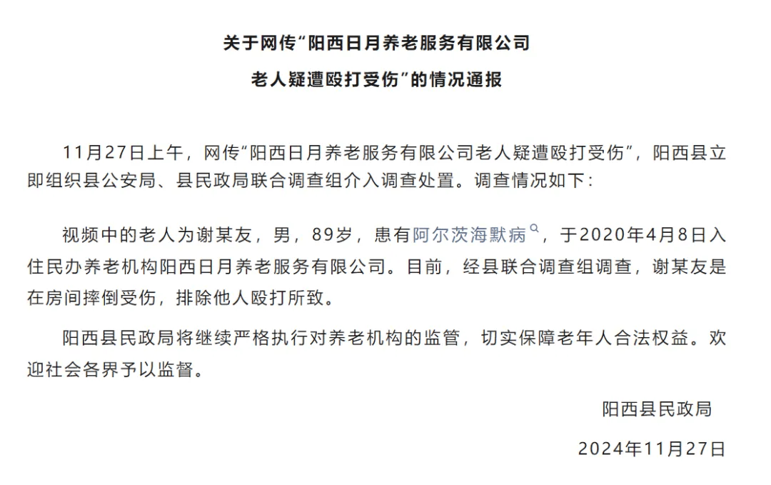 老人新闻(上海生双胞胎老人新闻)