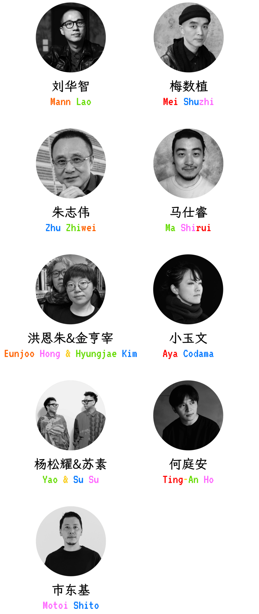 第二十届亚太设计年鉴》入选名单公布，新书上架！_Aaron_Design_Chia-Lin