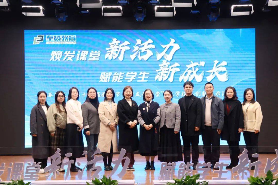新成长教育 | 青溪中学:薛晨红·王洁名校长工作室开班仪式暨首次研修