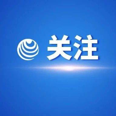 太突然！腾讯宣布：逐步停止_Switch_游戏_服务