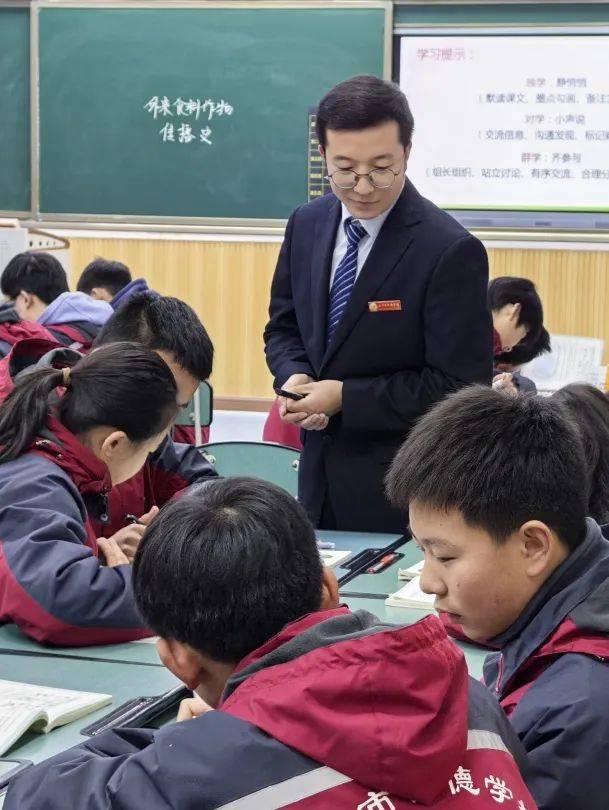 用好新教材丨勉县初中地理学科基地教学研讨会在汉中市仁德学校举行