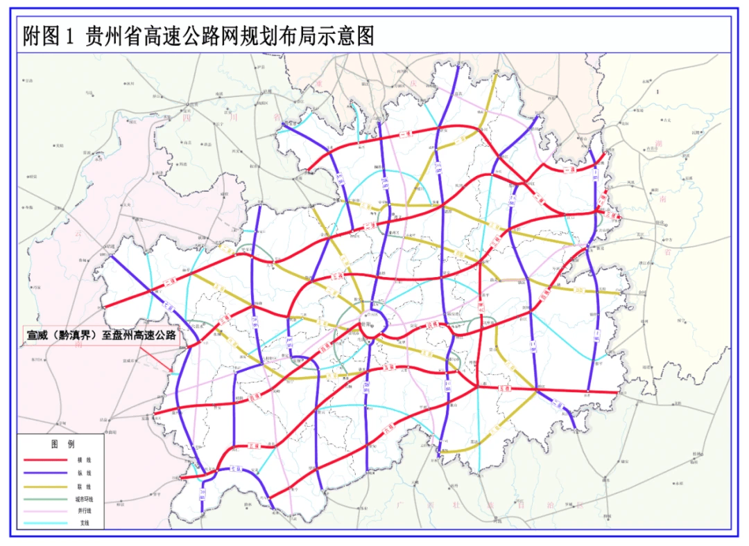 毕昭高速路线图图片