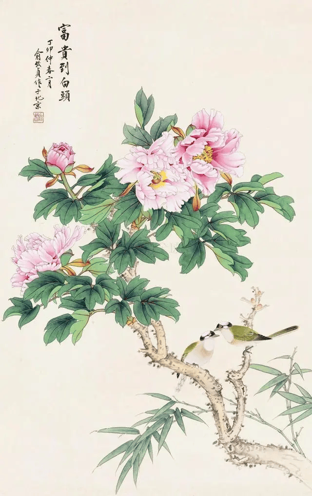 田世光,俞致贞,于非闇工笔牡丹图赏析,姹紫嫣红,花开富贵!