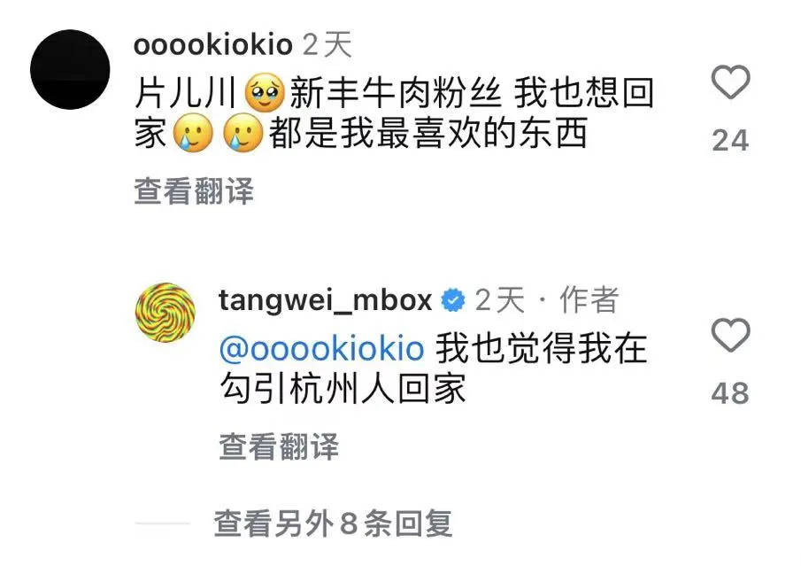 “汤唯搂住我合照!”很多杭州人激动偶遇:好美,好亲切! “汤唯搂住我合照!”很多杭州人激动偶遇:好美,好亲切!