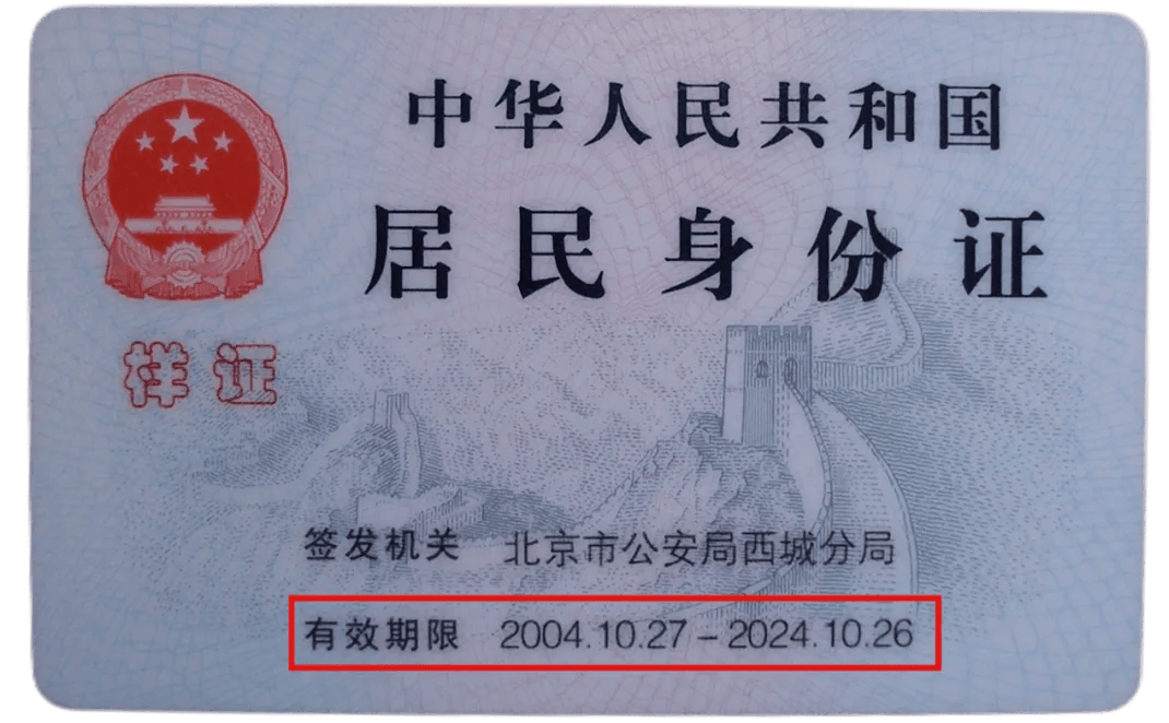 登记注册身份验证联系电话 登记注册身份验证联系电话