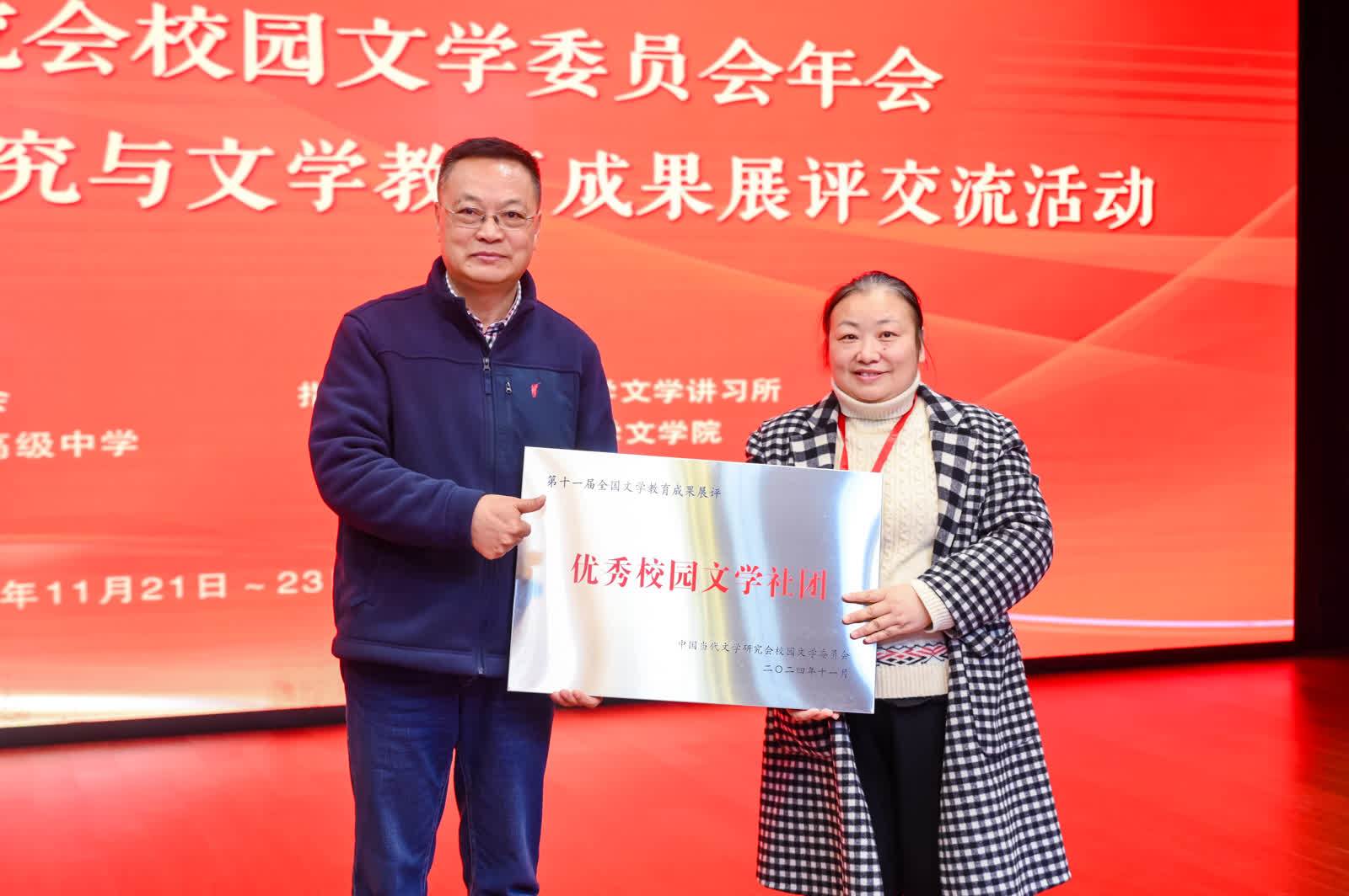 道县二中江浪文学社再获全国殊荣_教育_姚雪琴_校园