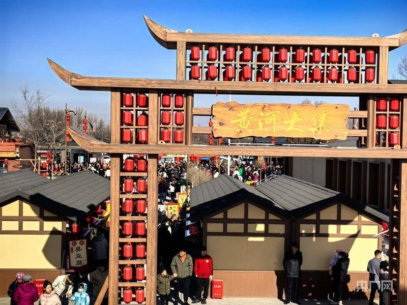 6万游客观包头黄河流凌 赶黄河大集_文化_美食_民俗