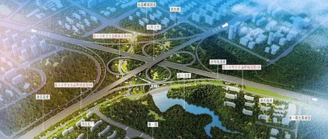 2条新建道路+2条改造道路!就在两江新区这里_水晶郦城_项目_经青枫