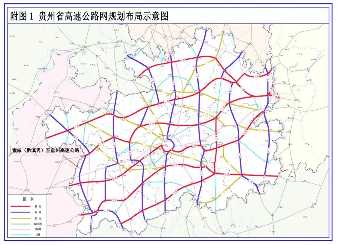 贵州凤冈二级公路规划图片