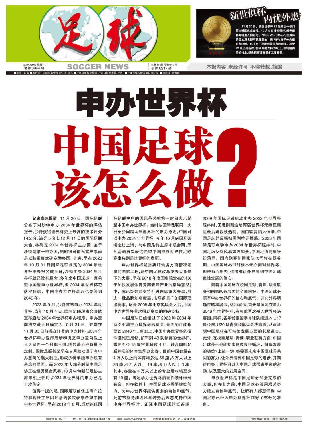 利博官网会员注册不了吗怎么办呀（公司官网）