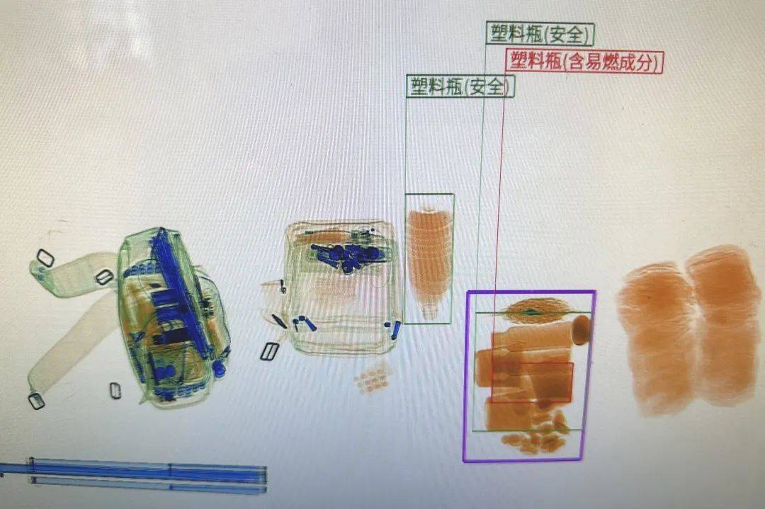 行李物品_处置_安检