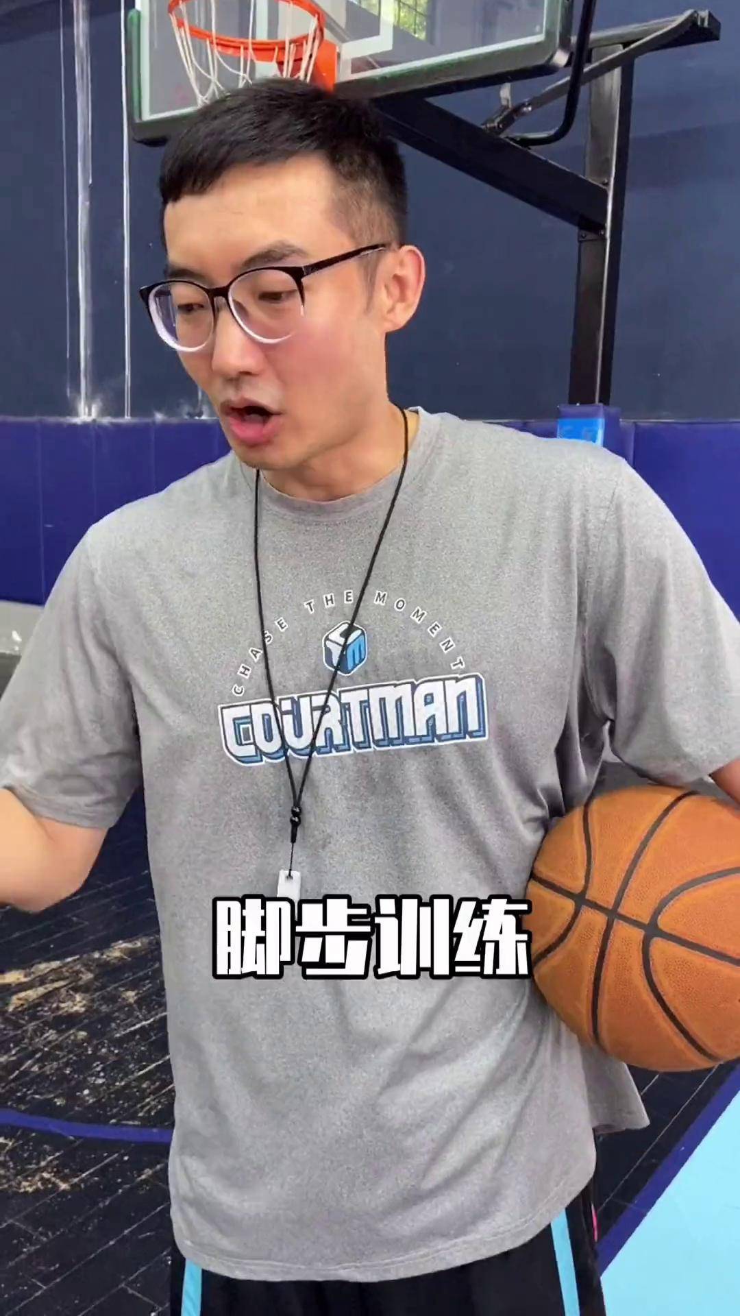 总想着别人出洋相,结果出洋相的老是自己孙鹏篮球脚步