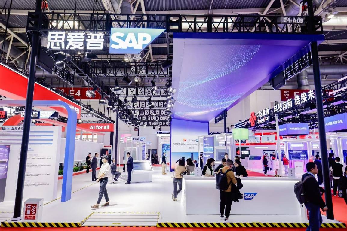 环球链博会观察|SAP：商业AI助力企业加速数字化转型，构建韧性供应链_全球化_中国_管理