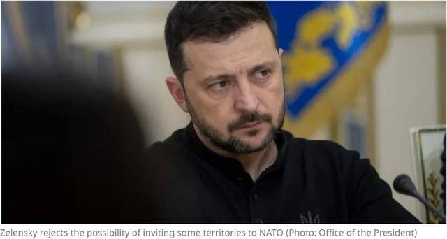 关于乌克兰领土加入北约，泽连斯基改口