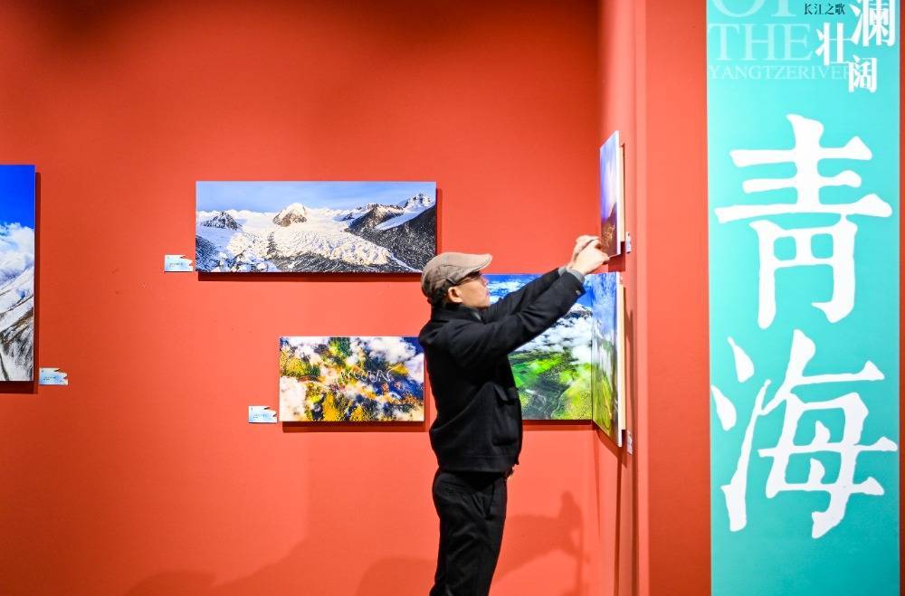 文化中国行·长江之歌|长江有多美？来看看这场摄影作品展_搜狐网