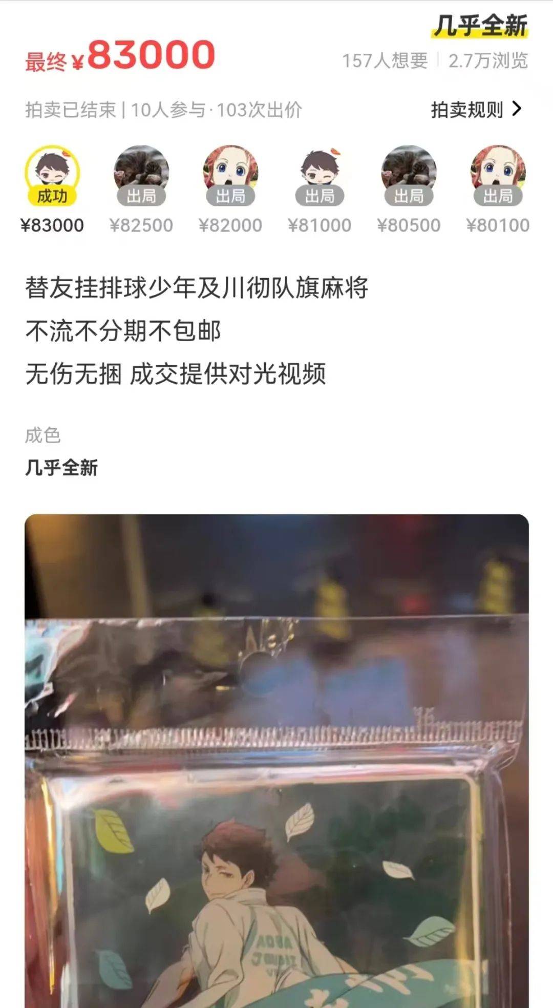 谷子经济”概念股狂欢，出版机构“上车”了吗？_搜狐网