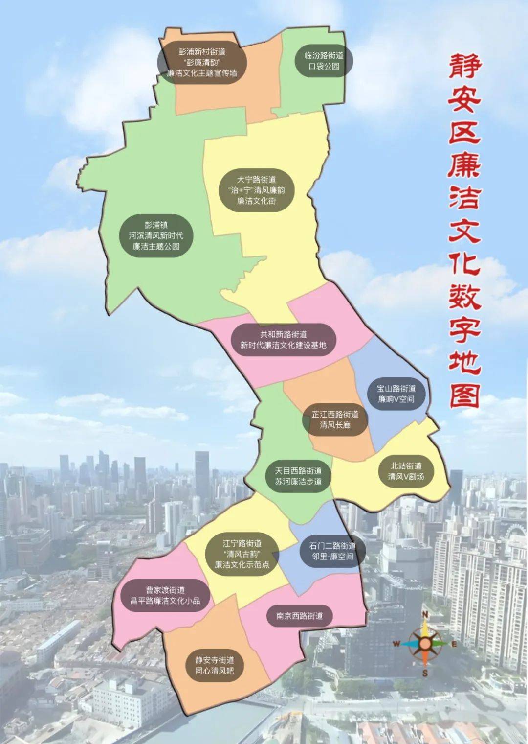 静安区范围地图图片