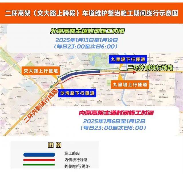 注意绕行!成都二环高架3座跨线桥将维护施工