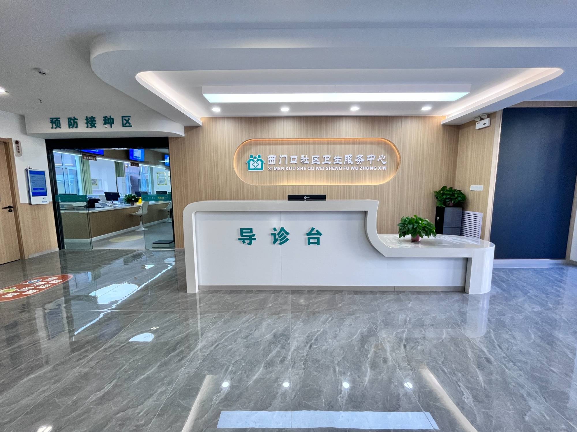 甘肃平凉崆峒区首家5a级数字化预防接种门诊开始试运行