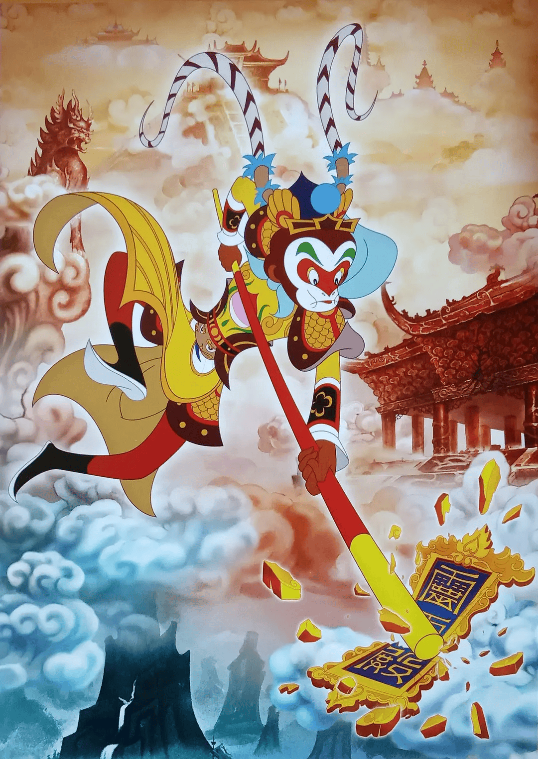 《大闹天宫》,连环画《神笔马良》,是数代人童年的美好记忆,它们的创