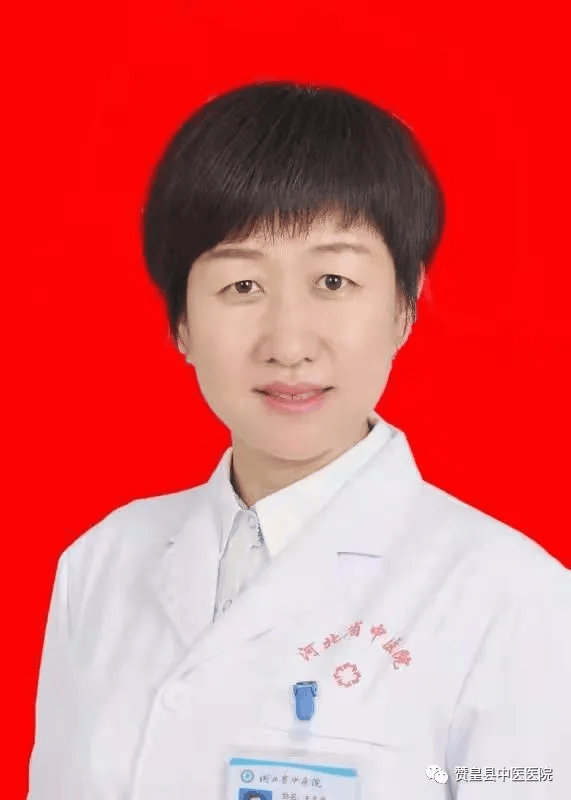 河北省中医院医学博士脾胃病专家出诊赞皇县中医医院