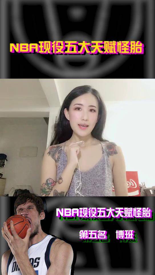 博班 你们能想象他老婆只有1米51么