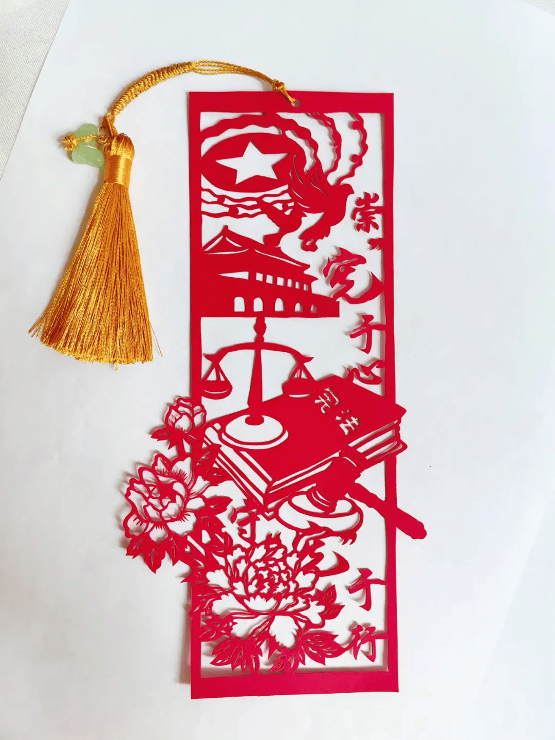 您要的"宪法书签"来啦!