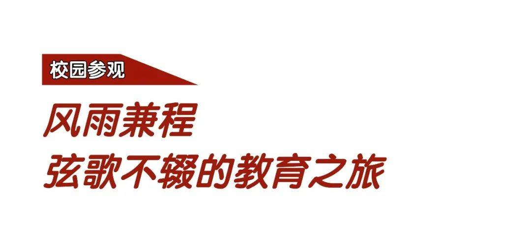 联袂并进共绘另日 ——广东群众交际协会指点一行莅临我校审核相易纪实