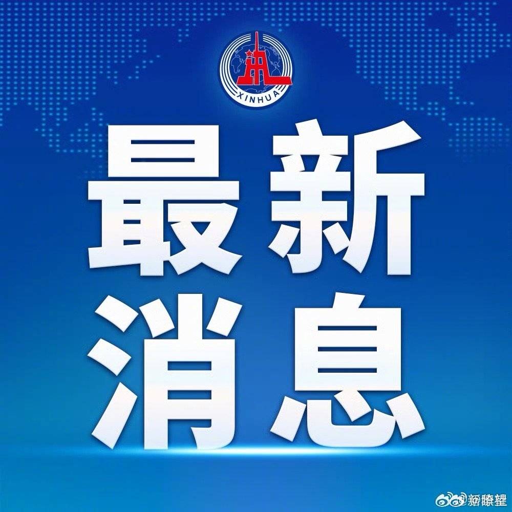 新闻分析｜紧急戒严风波凸显韩国政治对立严重_尹锡_戒严令_在野党
